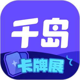 星空漫展精彩瞬间：见证梦想与现实交汇